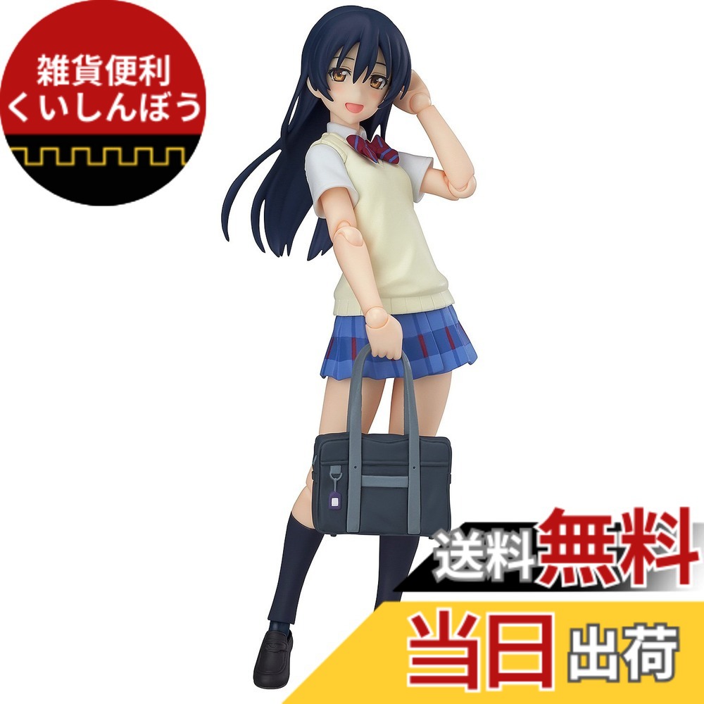 【送料無料】figma ラブライブ! 園田海未 ノンスケール ABS&PVC製 塗装済み可動フィギュア 色：青と白