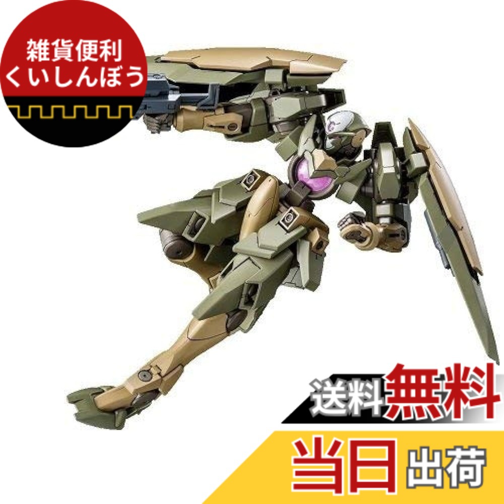 【送料無料】バンダイ(BANDAI) HGBF 1/144 ジンクスIV TYPE.GBF プラモデル 『ガンダムビルドファイターズ バトローグ』(ホビーオンラインショップ限定)