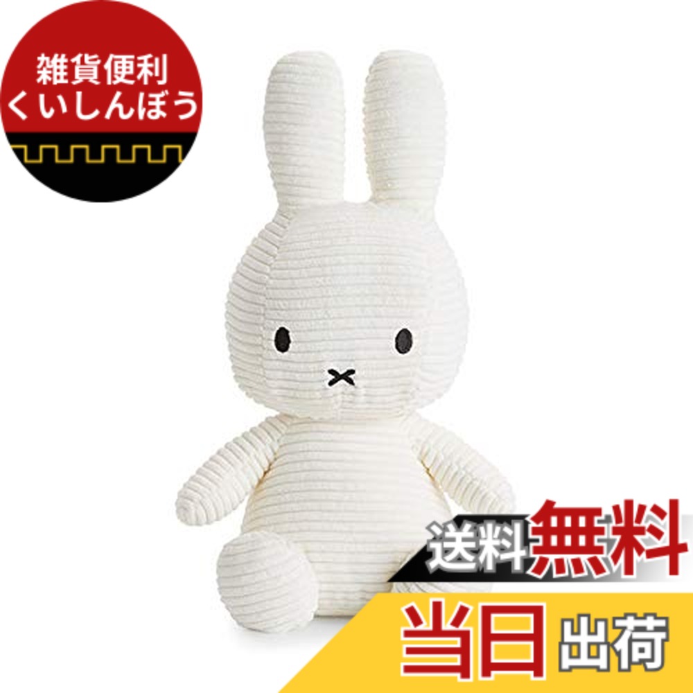 【送料無料】BON TON TOYS コーデュロイミッフィー 33cm White
