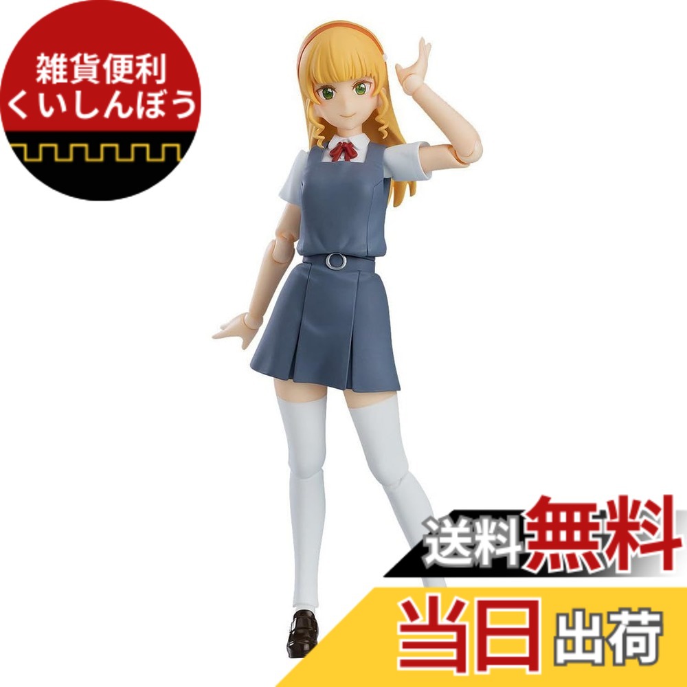 【送料無料】figma ラブライブ！スーパースター!! 平安名すみれ ノンスケール プラスチック製 塗装済み可動フィギュア 色：ピンク