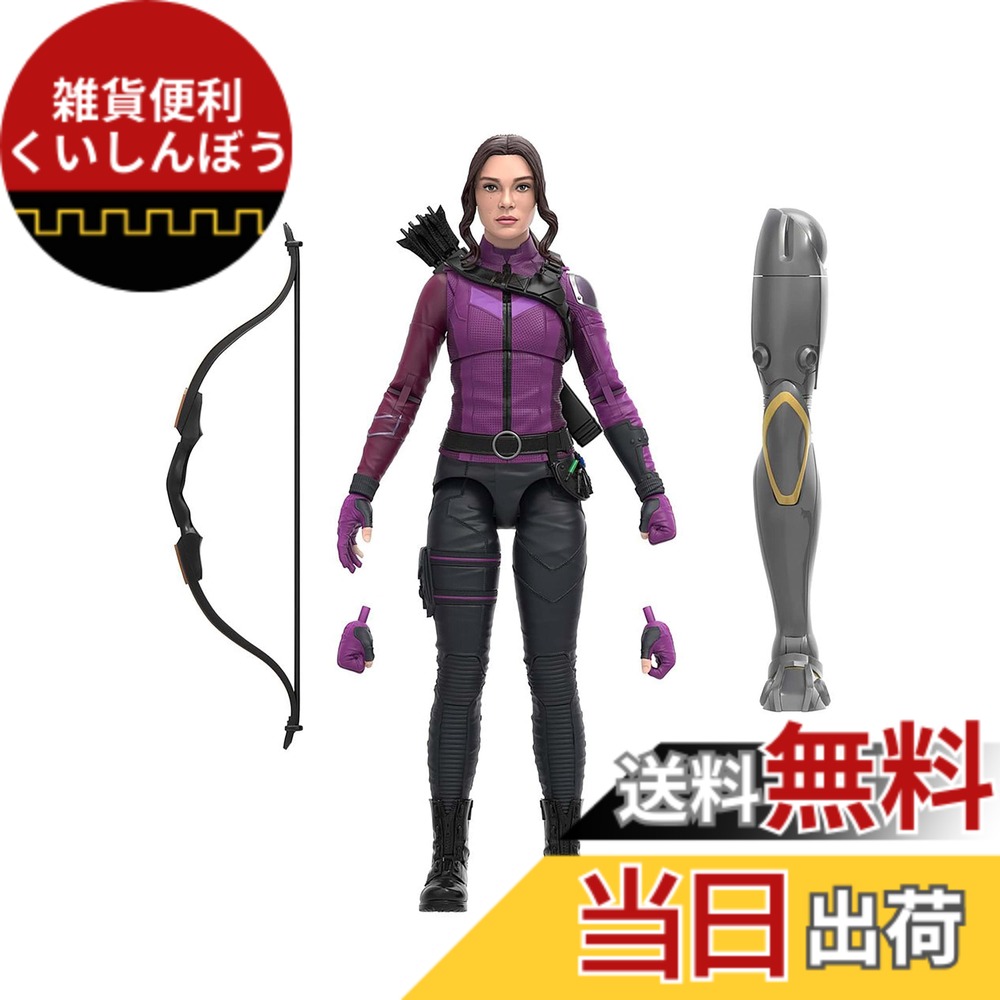【送料無料】ハズブロ(HASBRO) MARVEL マーベルレジェンド・シリーズ ディズニープラス ケイト・ビショップ F3856 正規品 色：なし、サイズ：ワンサイズ