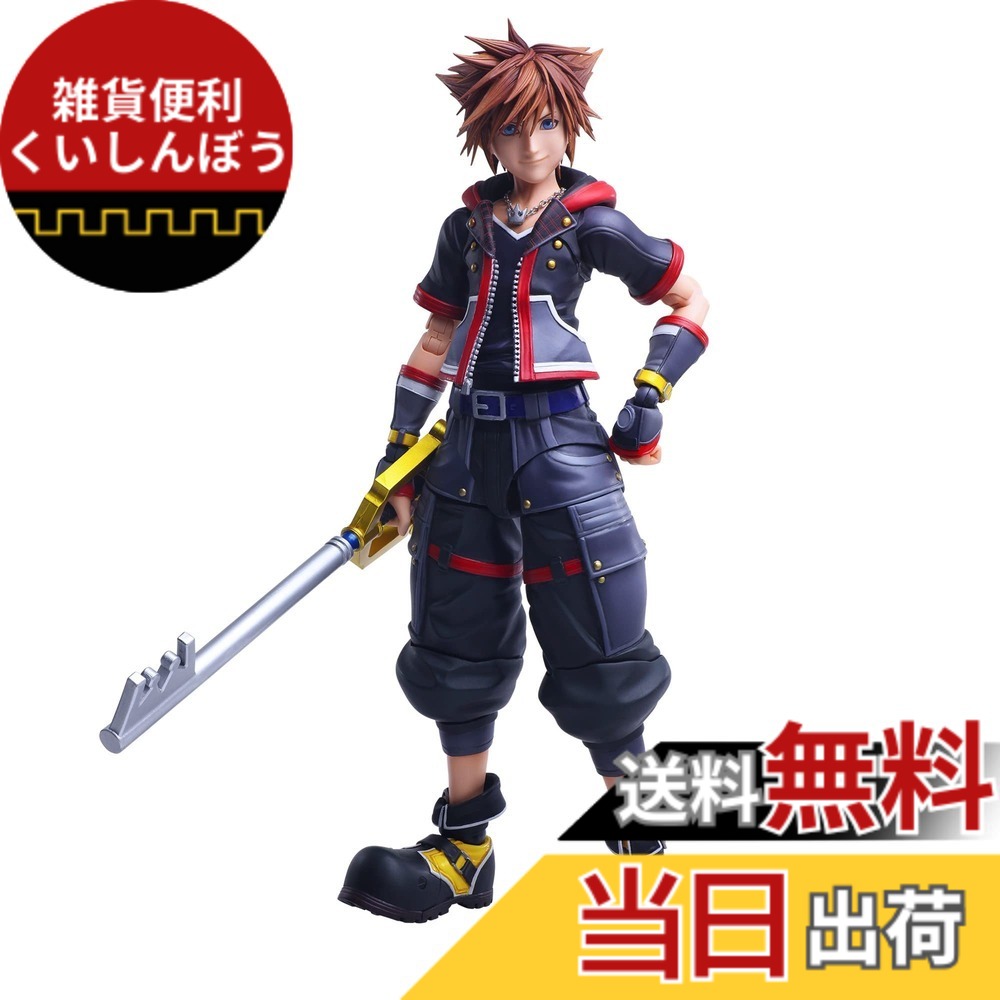 【送料無料】KINGDOM HEARTS III プレイアーツ改 ソラ ver.2 色：レッド、サイズ：小型 18,315円