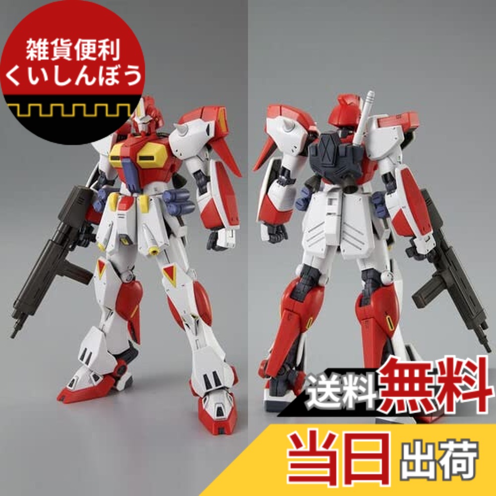 【送料無料】BANDAI SPIRITS(バンダイ スピリッツ) MG 1/100 OMS-90R GUNDAM F90 ガンダムF90 (火星独立ジオン軍仕様)|雑貨便利くいしんぼう
