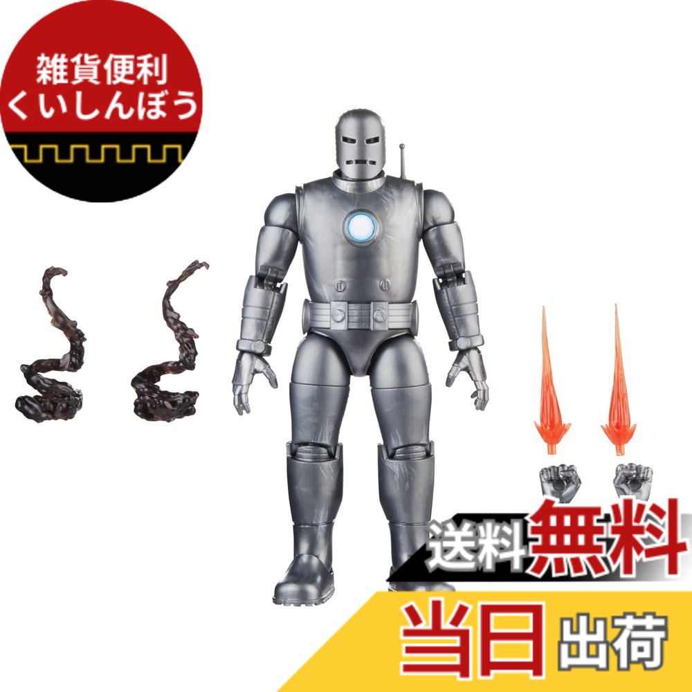 【送料無料】ハズブロ MARVEL アベンジャーズ 60周年記念 レジェンド・シリーズ アクションフィギュア 色：ブラック、サイズ：中