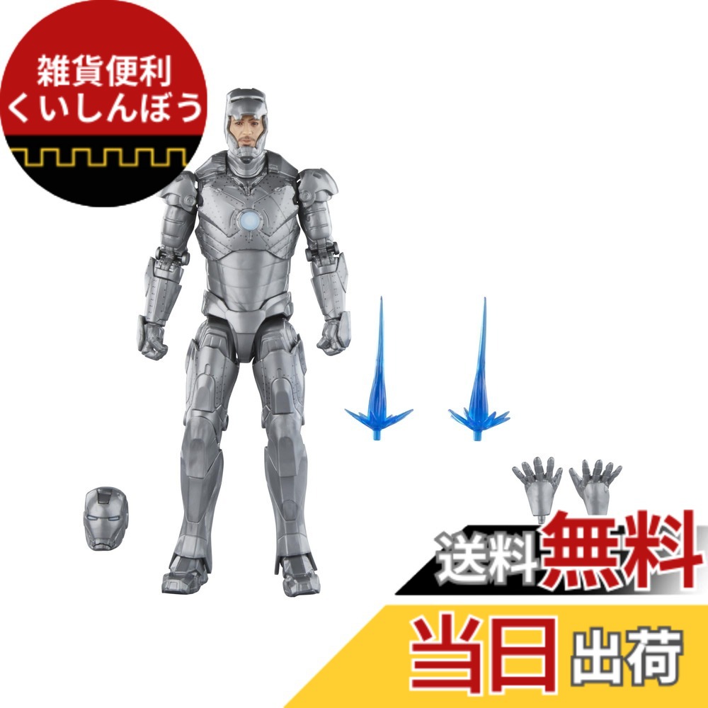 【送料無料】インフィニティ・サーガ TOYS_AND_GAMES 色：アイアンマン マークII、サイズ：14センチメートルx25.4センチメートルx5.1センチメートル