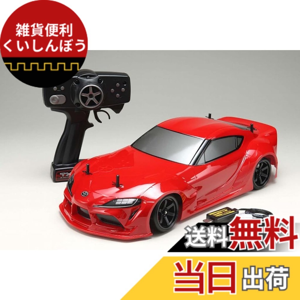 【貨物輸送無料】ヨコモ GRスープラ（赤） 2WDドリフトラジコン切り上げる車フルセット（2025） RD2.0軍事基地 DPR-GRA90R