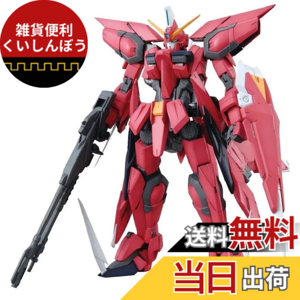 【送料無料】MG 1/100 GAT-X303 イージスガンダム (機動戦士ガンダムSEED) サイズ：S