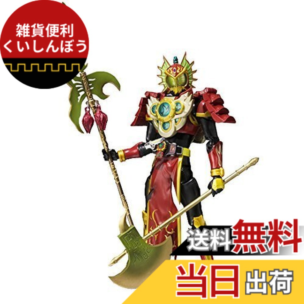 【貨物輸送無料】S.H.Figuarts 仮面ライダー龍玄・夜見の国 ヨモツヘグリアームズ ABS\u0026PVC製 図形 大きさ：壱大きさ