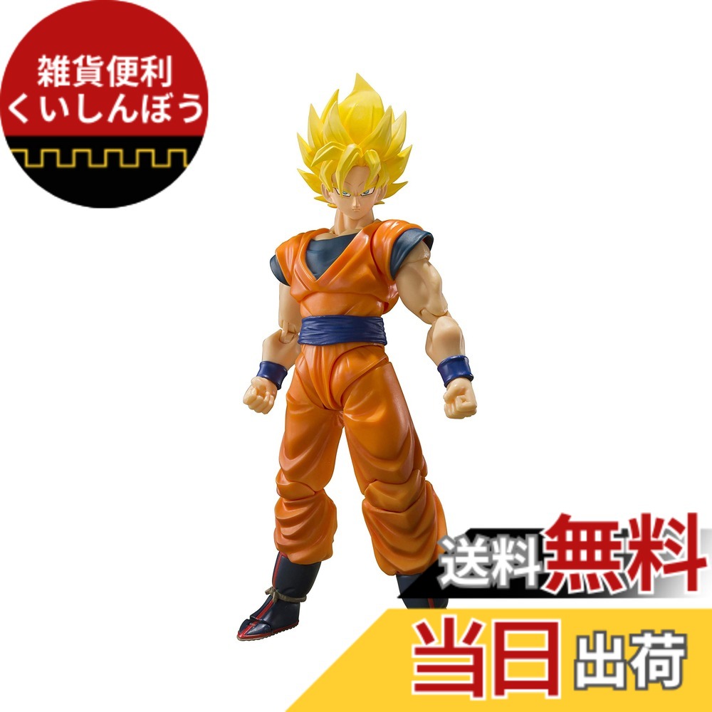 【送料無料】TAMASHII NATIONS S.H.フィギュアーツ ドラゴンボールZ スーパーサイヤ人フルパワー 孫悟空 約140mm PVC&ABS製 塗装済み可動フィギュア
