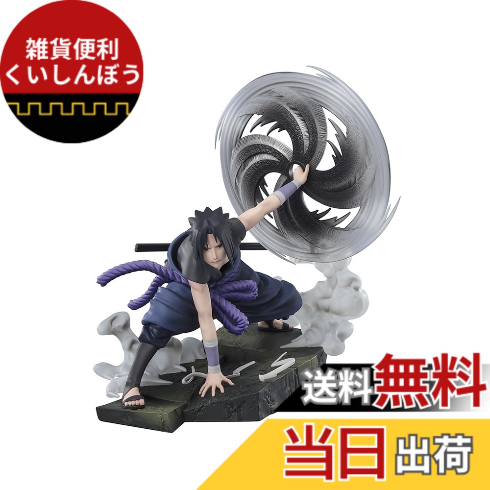 【送料無料】フィギュアーツZERO ［超激戦］NARUTO-ナルト- 疾風伝 波風ミナト-螺旋丸- 約200mm PVC&ABS製 塗装済み完成品フィギュア 色：マルチカラー、サイズ：200ｍｍ