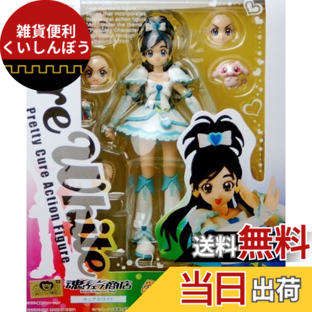 【送料無料】バンダイ(BANDAI) S.H.Figuarts キュアホワイト（Max Heart Ver.)