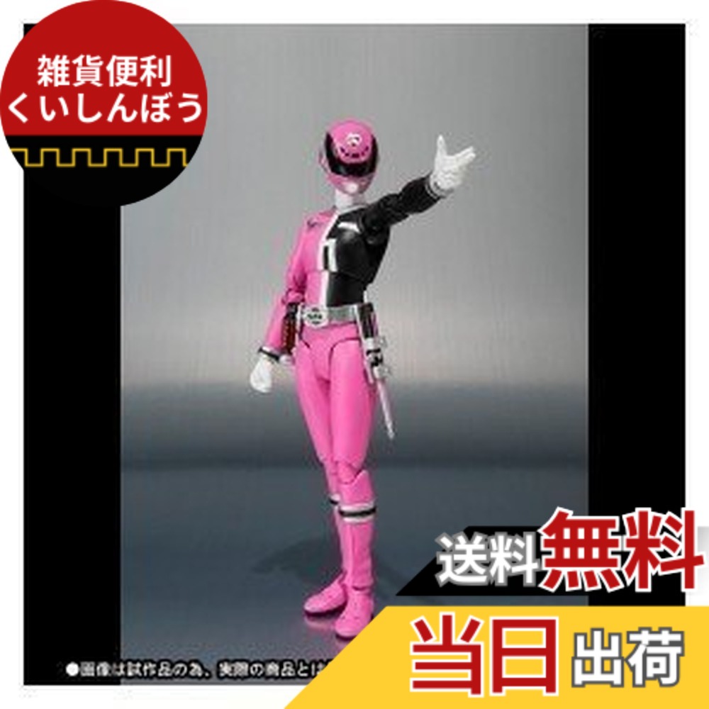 【送料無料】S.H.フィギュアーツ 特捜戦隊デカレンジャー デカピンク （魂ウェブ限定） 色：ピンク