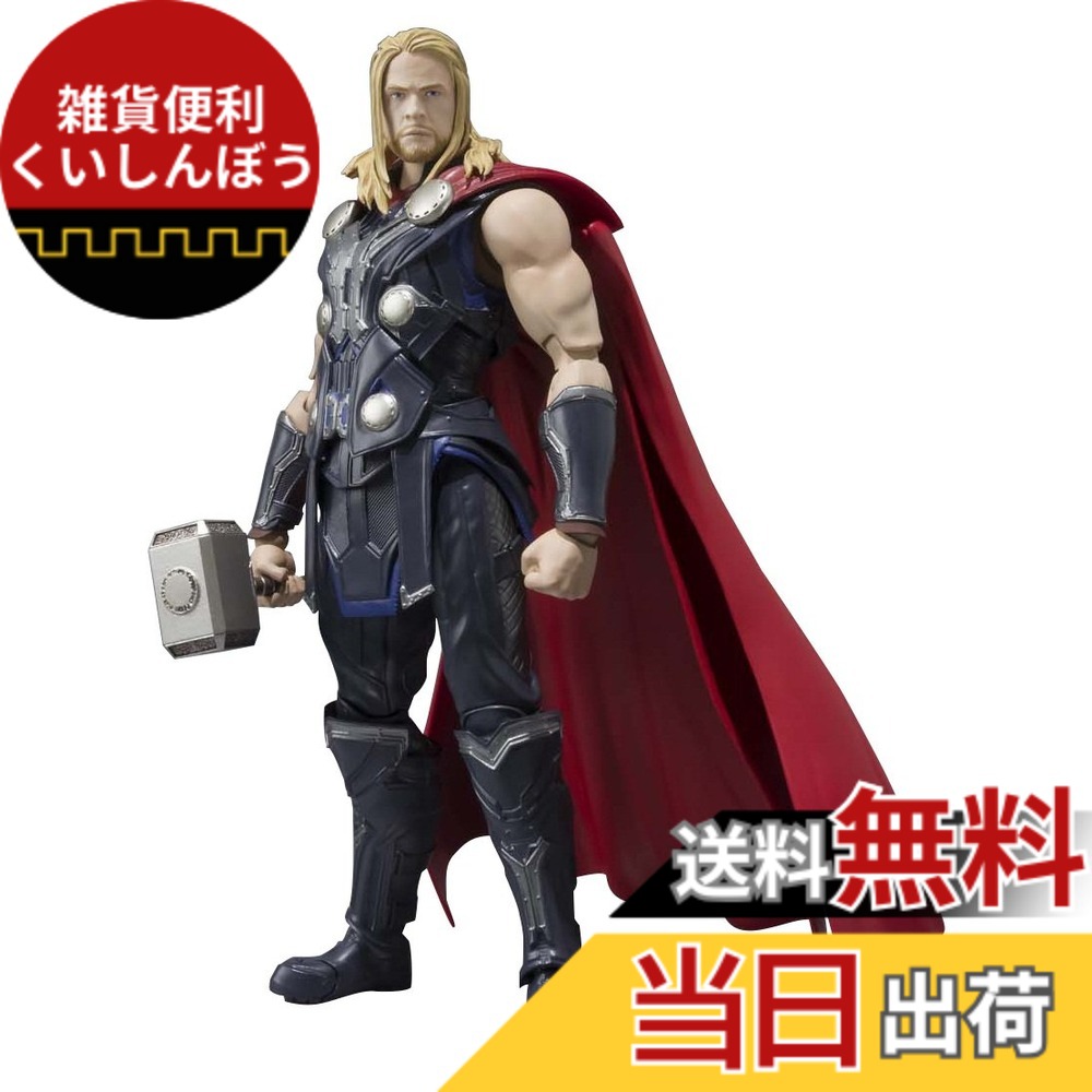 【送料無料】TAMASHII NATIONS S.H.フィギュアーツ アベンジャーズ ソー 約155mm ABS&PVC&ダイキャスト製 塗装済み可動フィギュア