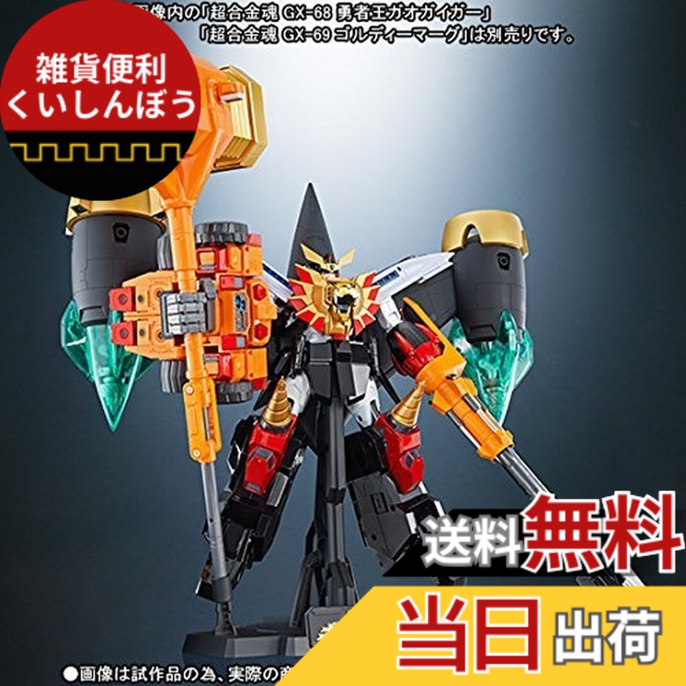【送料無料】超合金魂 スターガオガイガー オプションセット フィギュア サイズ：1個 (x 1)