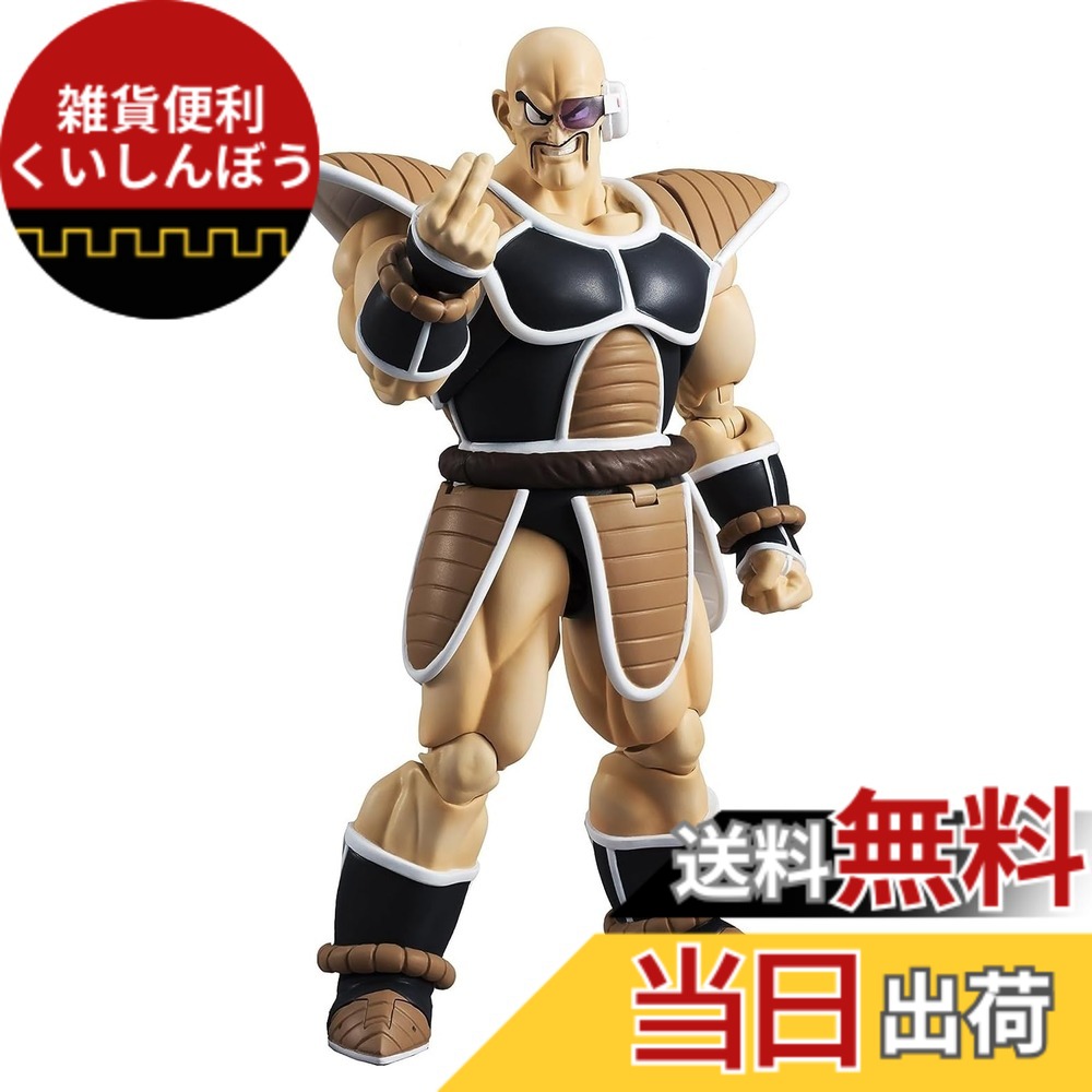 【貨物輸送無料】(バンダイ) Bandai 魂ネイションズ S.H.フィギュアーツ 「火竜どんぶり鉢Z」ナッパ 行動図形 大いさ：7 inches