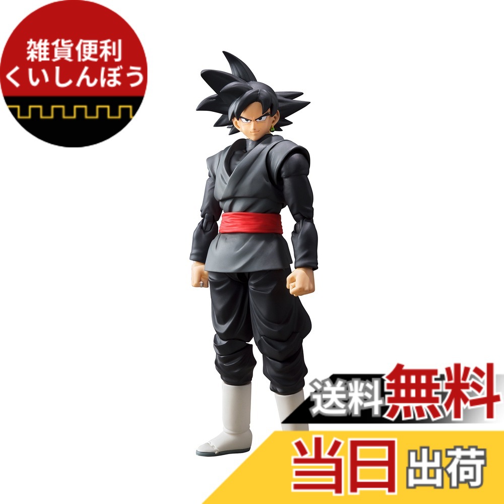 【貨物輸送無料】S.H.フィギュアーツ ゴクウブラック 『火竜どんぶり鉢超』(魂ウェッブバス発着場制限事項) 色：黒いこと///白いこと