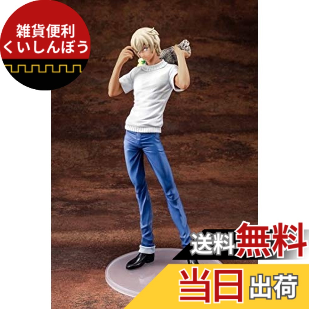 【送料無料】トムスエンタテインメント 名探偵コナン 安室 透 限定版 1/8スケール塗装済み完成品フィギュア 色：ブラック｜雑貨便利くいしんぼう