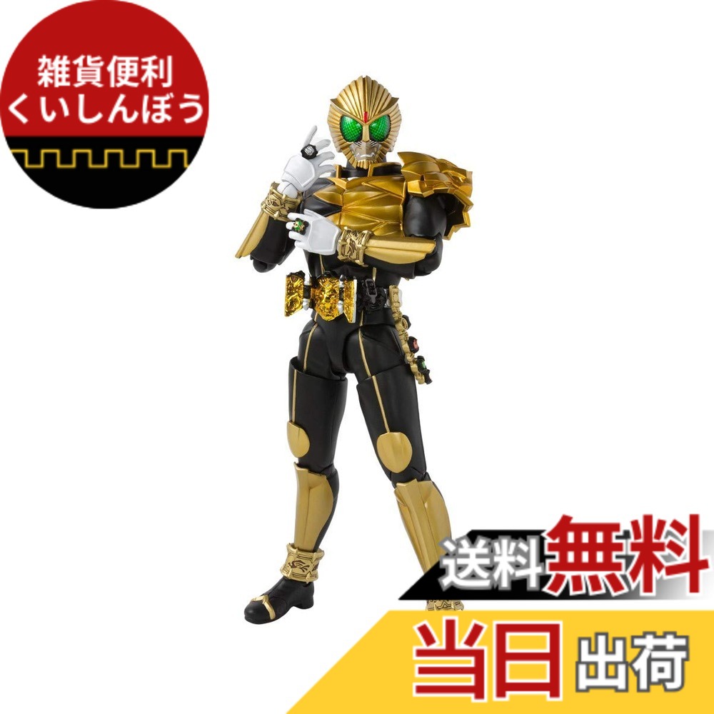 【送料無料】S.H.Figuarts 真骨彫製法 仮面ライダービースト