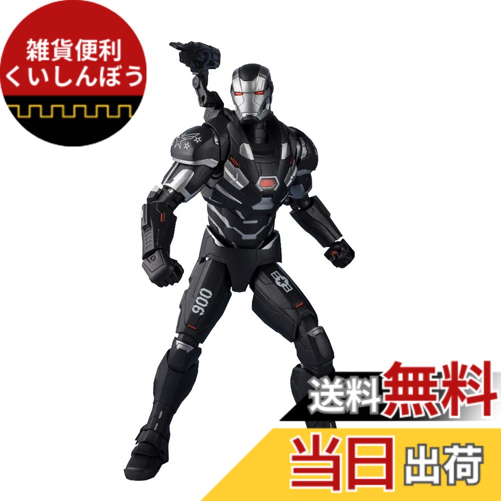 【送料無料】バンダイ(BANDAI) S.H.Figuarts ウォーマシン マーク6(アベンジャーズ/エンドゲーム)|雑貨便利くいしんぼう