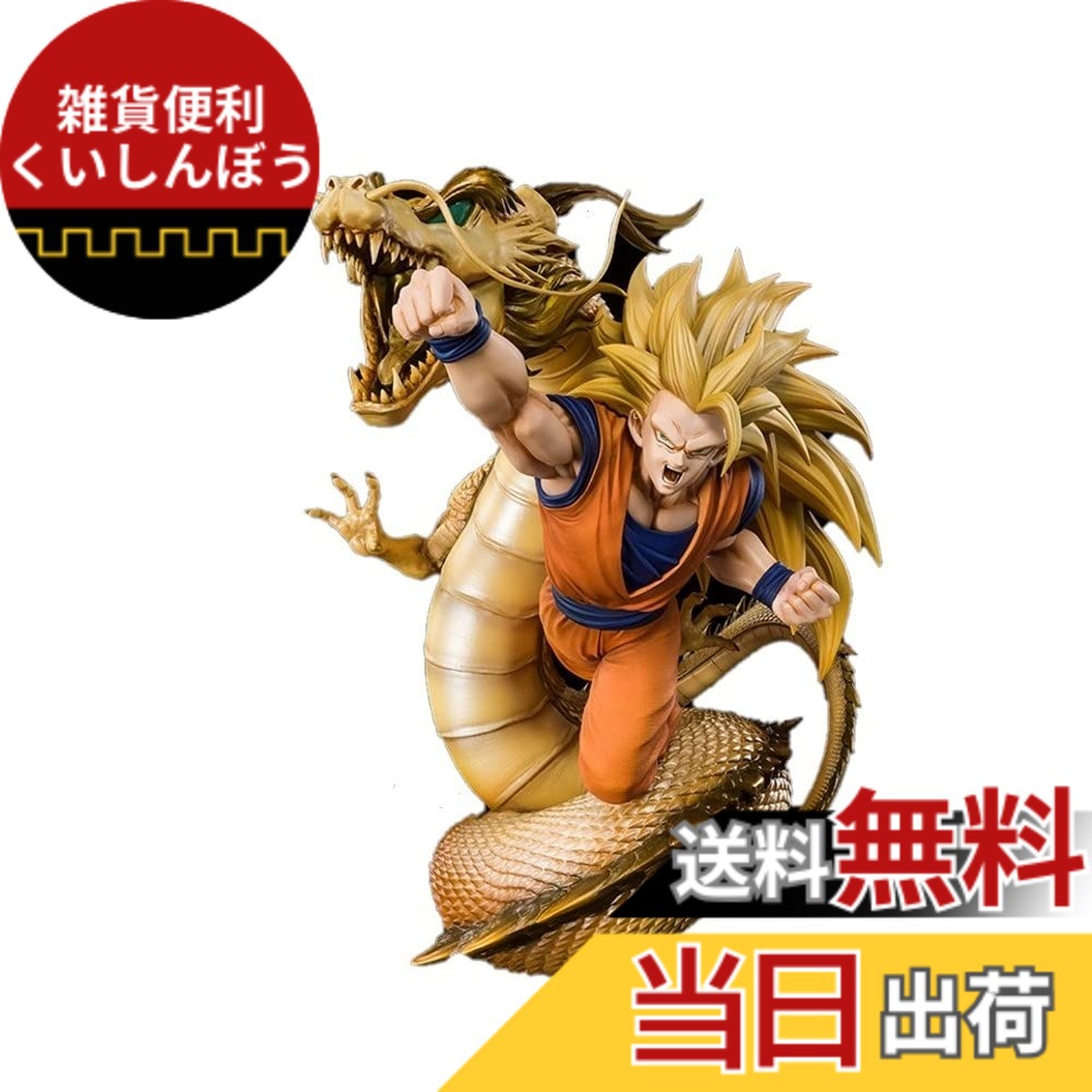 【送料無料】Tamashi Nations - Dragon Ball Z - [Extra Battle] Super Saiyan 3 Son Goku -Dragon Fist Explosion, Bandai Spirits Figuarts Zero 色：ブラック