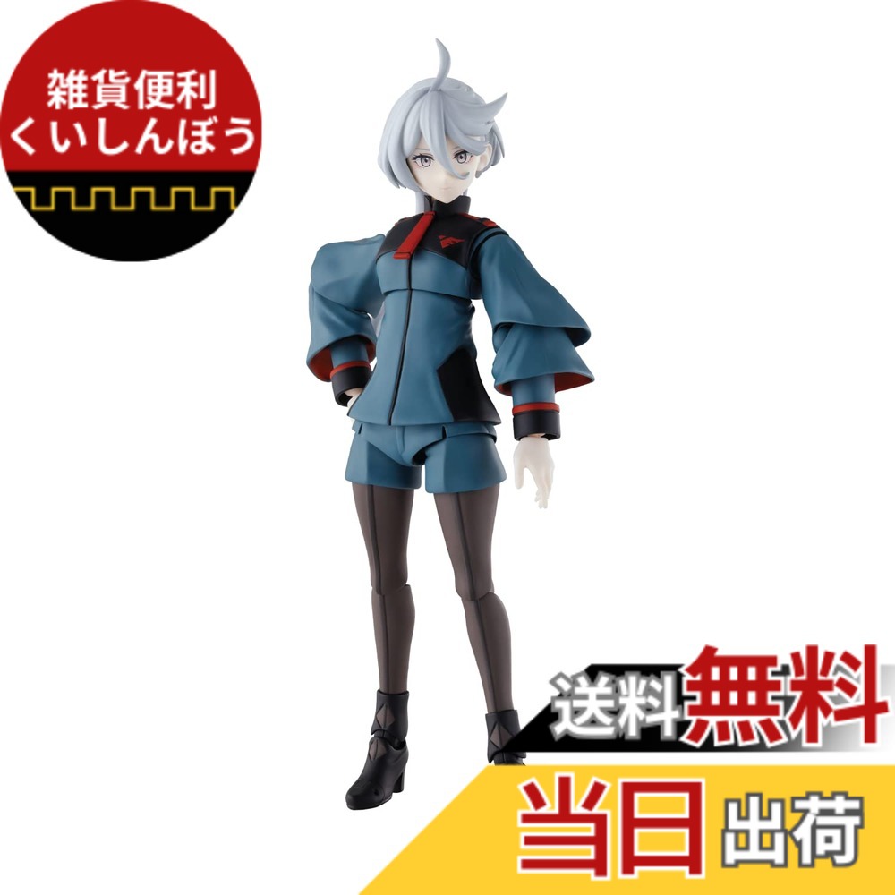 【貨物輸送無料】TAMASHII NATIONS S.H.Figuarts - 水星の魔法つかい 色：Miorine Rembran、大きさ：5.1 Inch