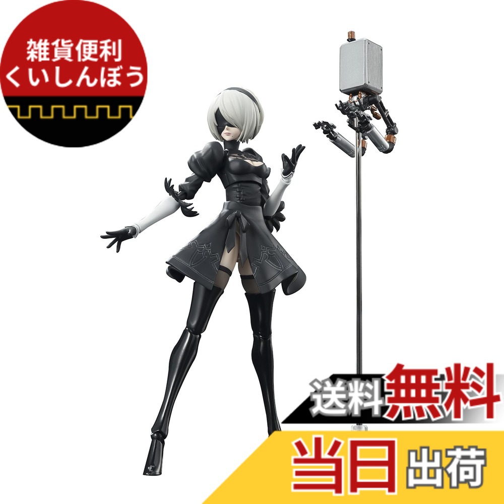 【送料無料】TAMASHII NATIONS S.H.フィギュアーツ 『NieR:Automata Ver1.1a』(ニーア オートマタ Ver1.1a) 2B 約150mm PVC&ABS製 塗装済み可動フィギュア 色：マルチカラー、サイズ：1個 (x 1)