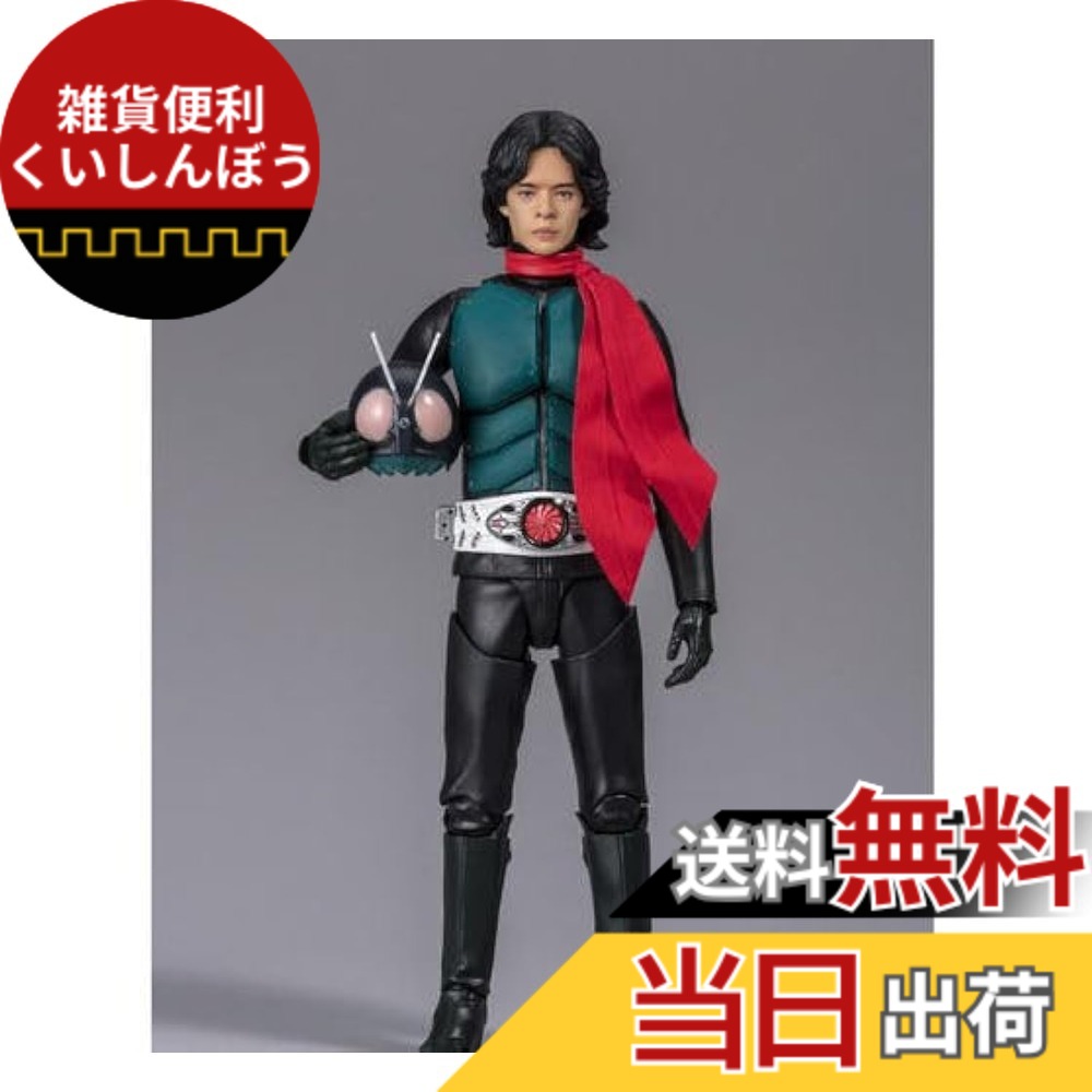 【送料無料】[バンダイ] S.H.Figuarts 仮面ライダー 本郷猛 シン・仮面ライダー 色：シン仮面ライダー｜雑貨便利くいしんぼう