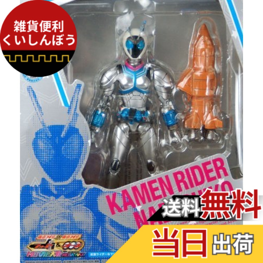 【送料無料】S.H.フィギュアーツ 仮面ライダーフォーゼ 仮面ライダーなでしこ(魂ウェブ限定) サイズ:ワンサイズ