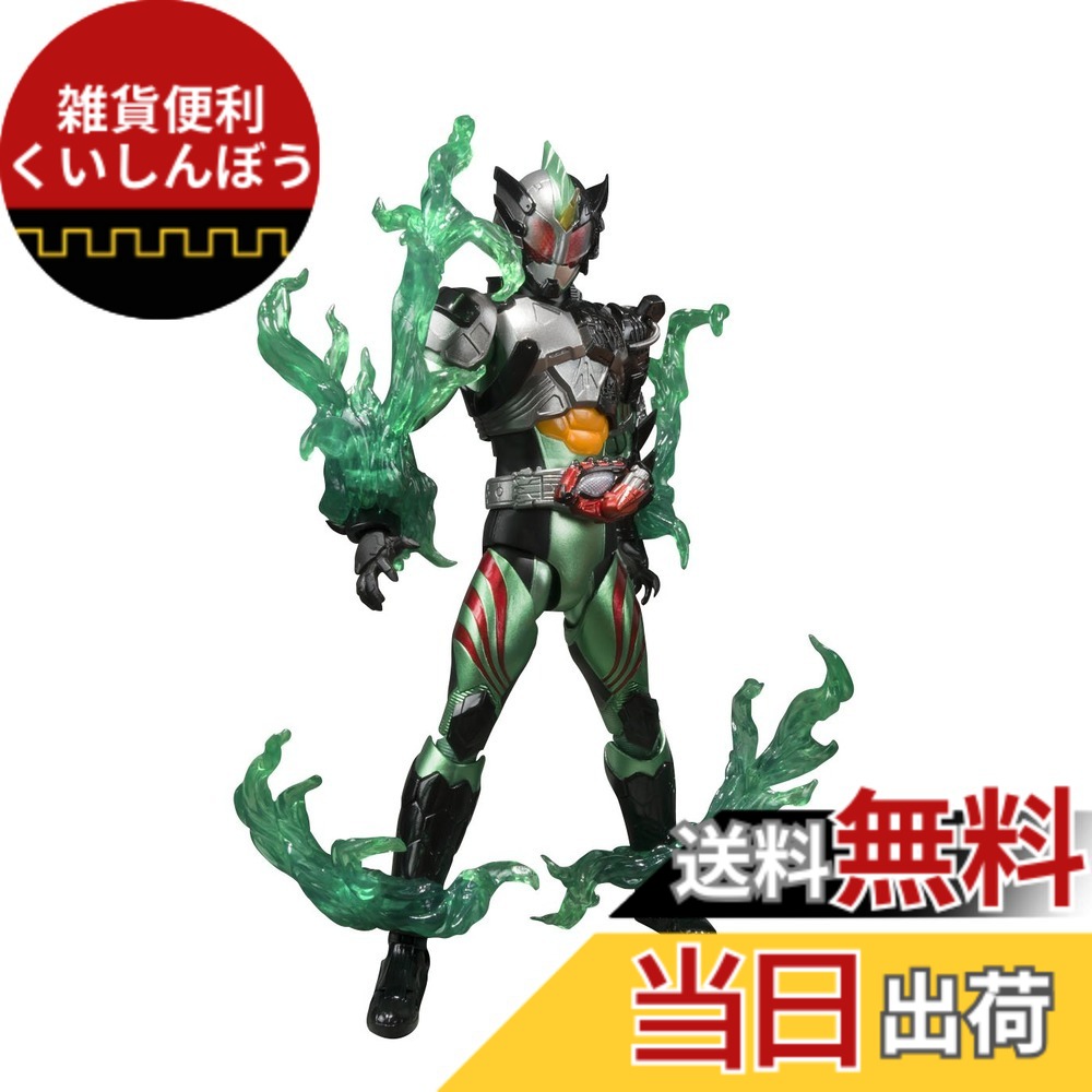 【送料無料】【限定】 S.H.フィギュアーツ 仮面ライダーズ 色：マルチカラー｜雑貨便利くいしんぼう