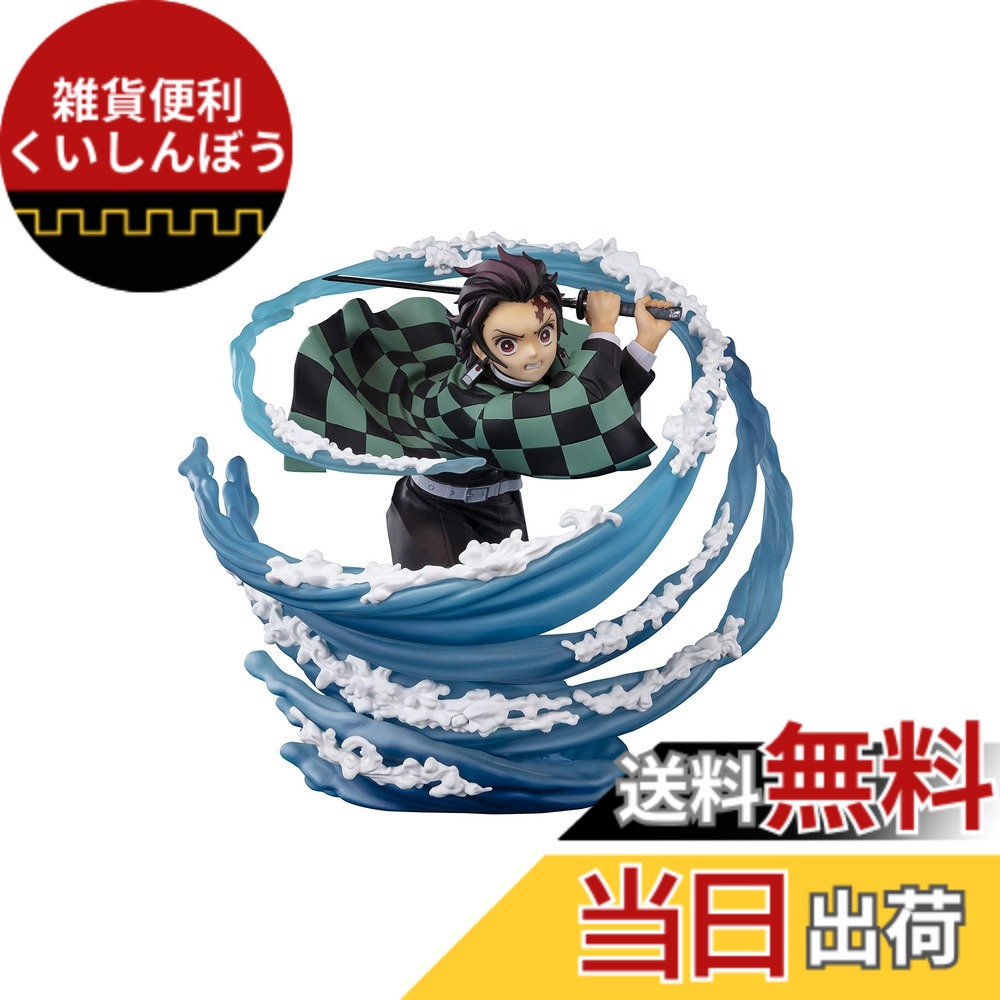 【送料無料】フィギュアーツZERO 鬼滅の刃 色：トランスペアレント