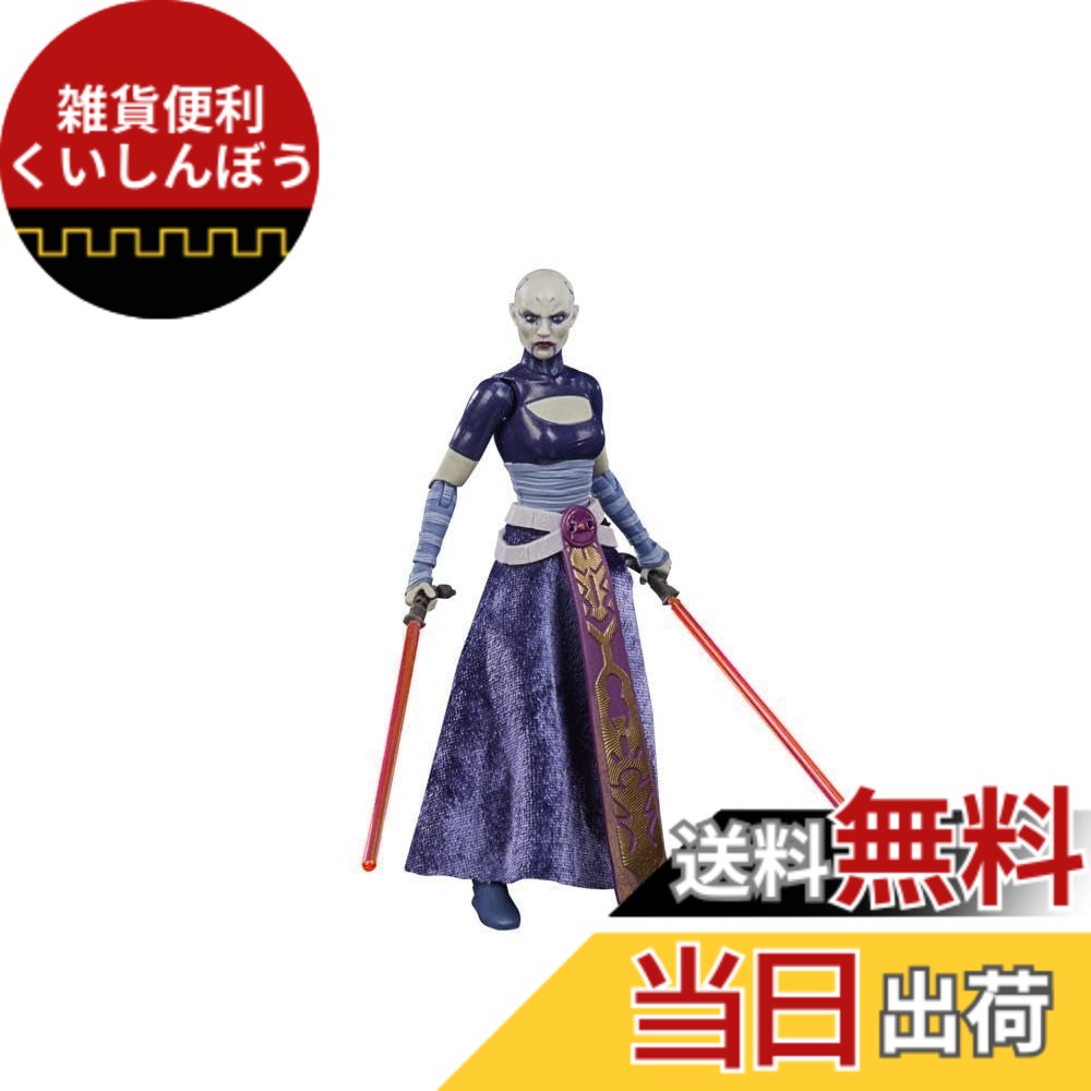 【送料無料】スター・ウォーズ ブラックシリーズ アサージ・ヴェントレス 6インチフィギュア Star Wars Black Series ASAJJ VENTRESS 6 inch action figure US版 サイズ：箱高さ約23センチ 色：ブラック、サイズ：6-inch