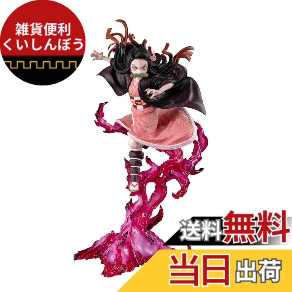 【送料無料】TAMASHII NATIONS フィギュアーツZERO 鬼滅の刃 竈門豆子 血鬼術 約240mm PVC・ABS製 塗装済み完成品フィギュア BAS61514 色：レッド、サイズ：約240mm