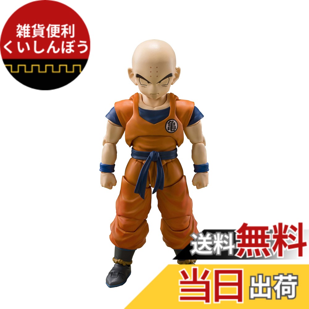 【送料無料】TAMASHII NATIONSS.H.フィギュアーツ ドラゴンボールZ クリリン-地球人最強の男- 約115mm PVC&ABS製 塗装済み可動フィギュア サイズ：1個 (x 1)