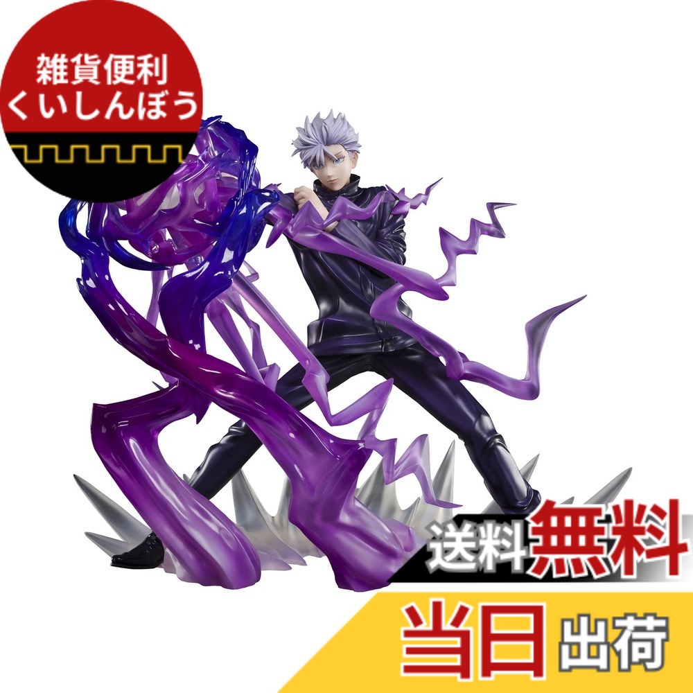 【送料無料】TAMASHII NATIONS フィギュアーツZERO 呪術廻戦 五条悟 約180mm PVC・ABS製 塗装済み完成品フィギュア 色：青 (Ao) 白 (Shiro)、サイズ：1個 (x 1)｜雑貨便利くいしんぼう