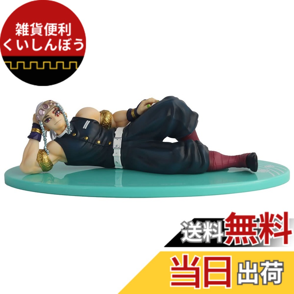 【送料無料】G.E.M.シリーズ 鬼滅の刃 てのひら宇髄さん 約190mm PVC樹脂製 塗装済み完成品フィギュア 色：シルバー