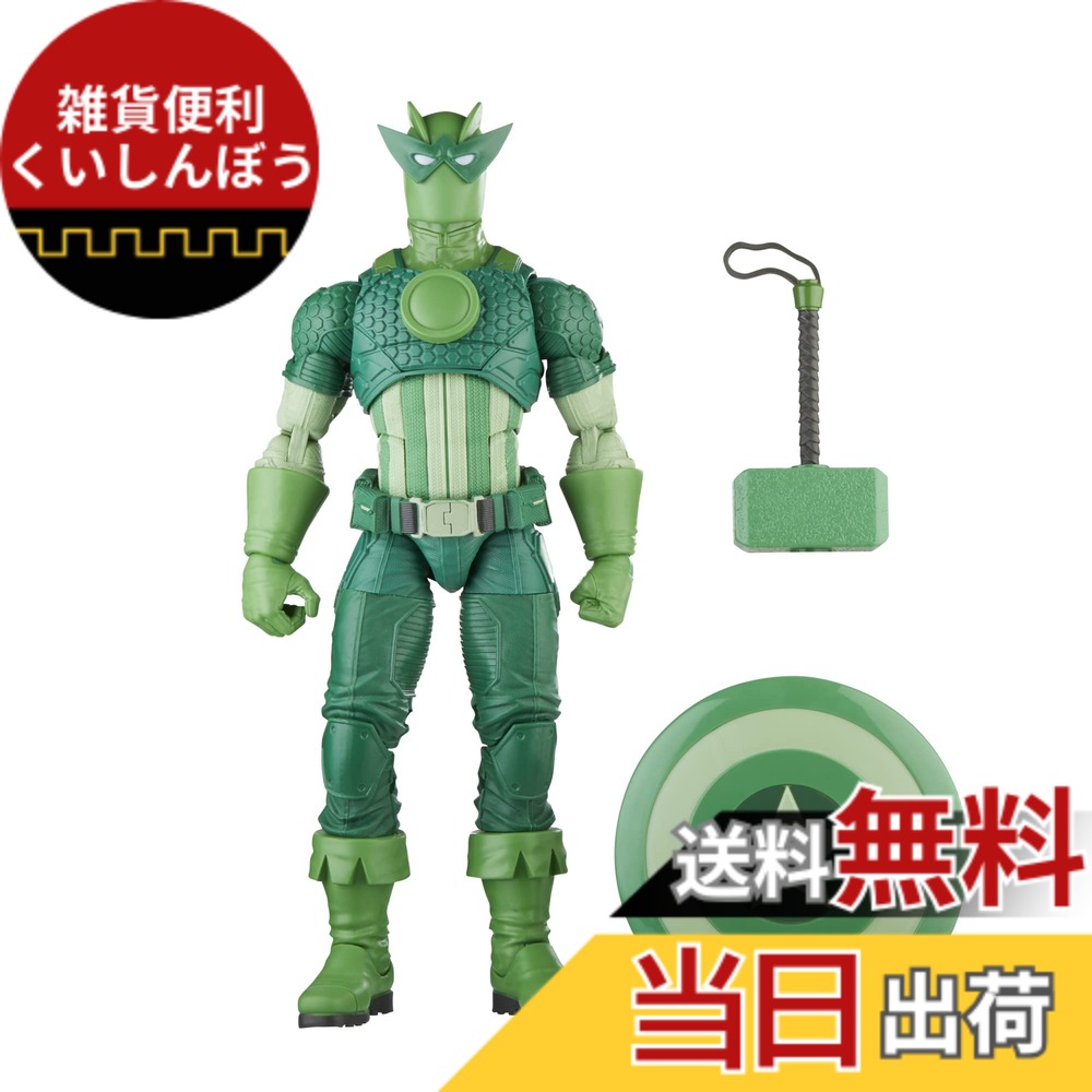 【送料無料】Hasbro Marvel Legendsシリーズ スーパーアダプトイド アベンジャーズ 60周年記念 コレクションサイズ 高さ12インチ アクションフィギュア 6インチスケール, F7091 色：グリーン、サイズ：12 inches tall