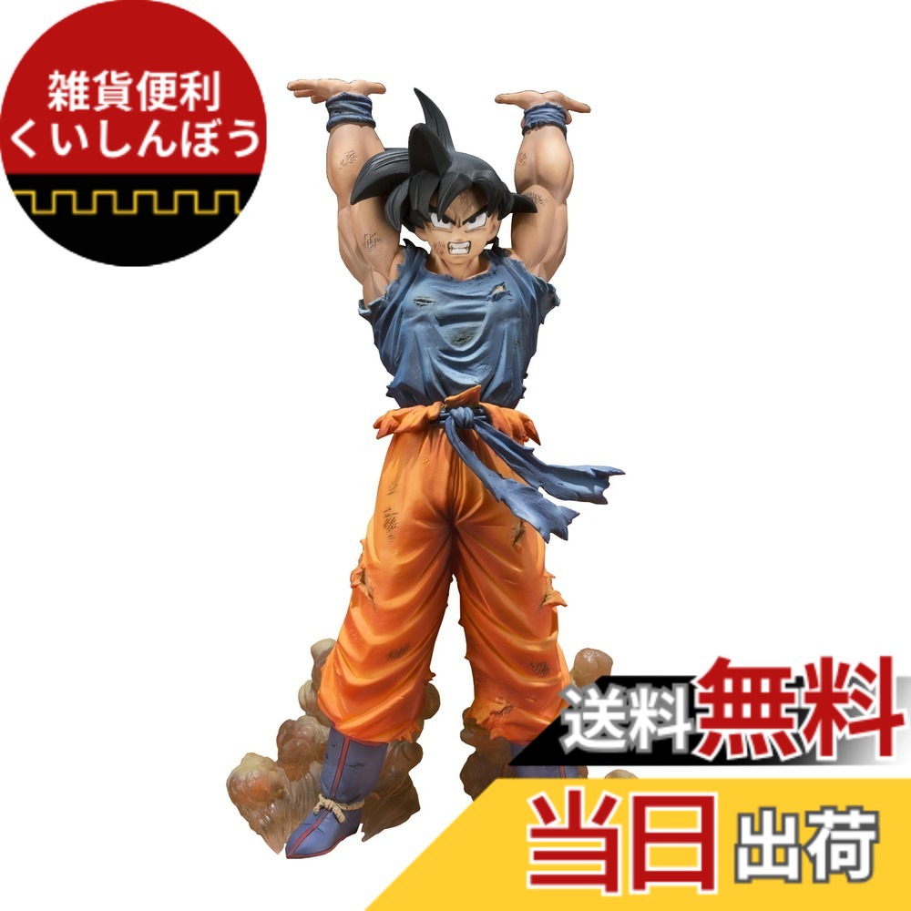 【送料無料】ドラゴンボールZ フィギュアーツZERO 孫悟空-元気玉- 色：マルチカラー、サイズ：全高約155mm｜雑貨便利くいしんぼう