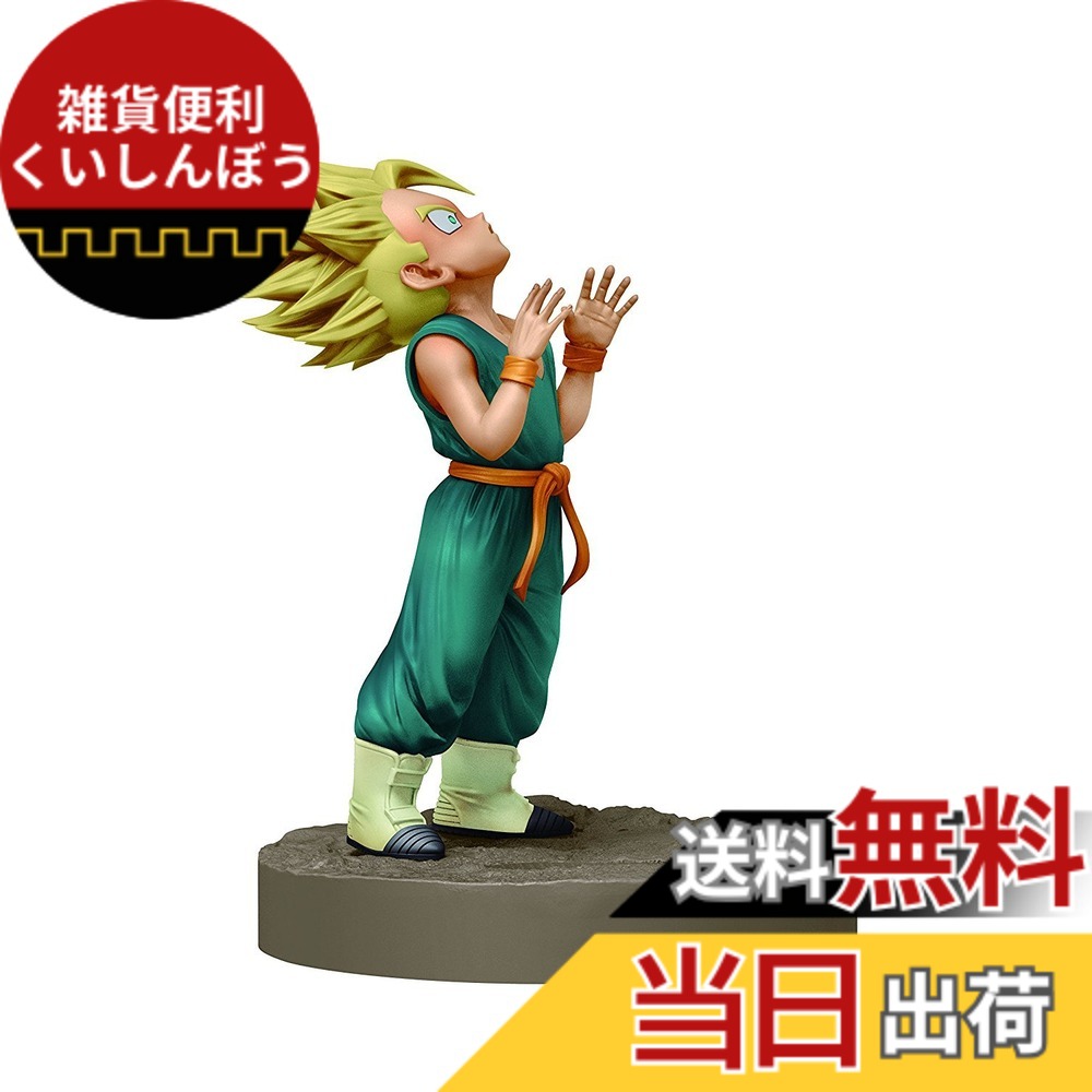 【送料無料】ドラゴンボールZ DRAMATIC SHOWCASE 4th season vol.2 超サイヤ人トランクス アニメ フィギュア 漫画 グッズ プライズ バンプレスト 色：マルチカラー、サイズ：ワンサイズ