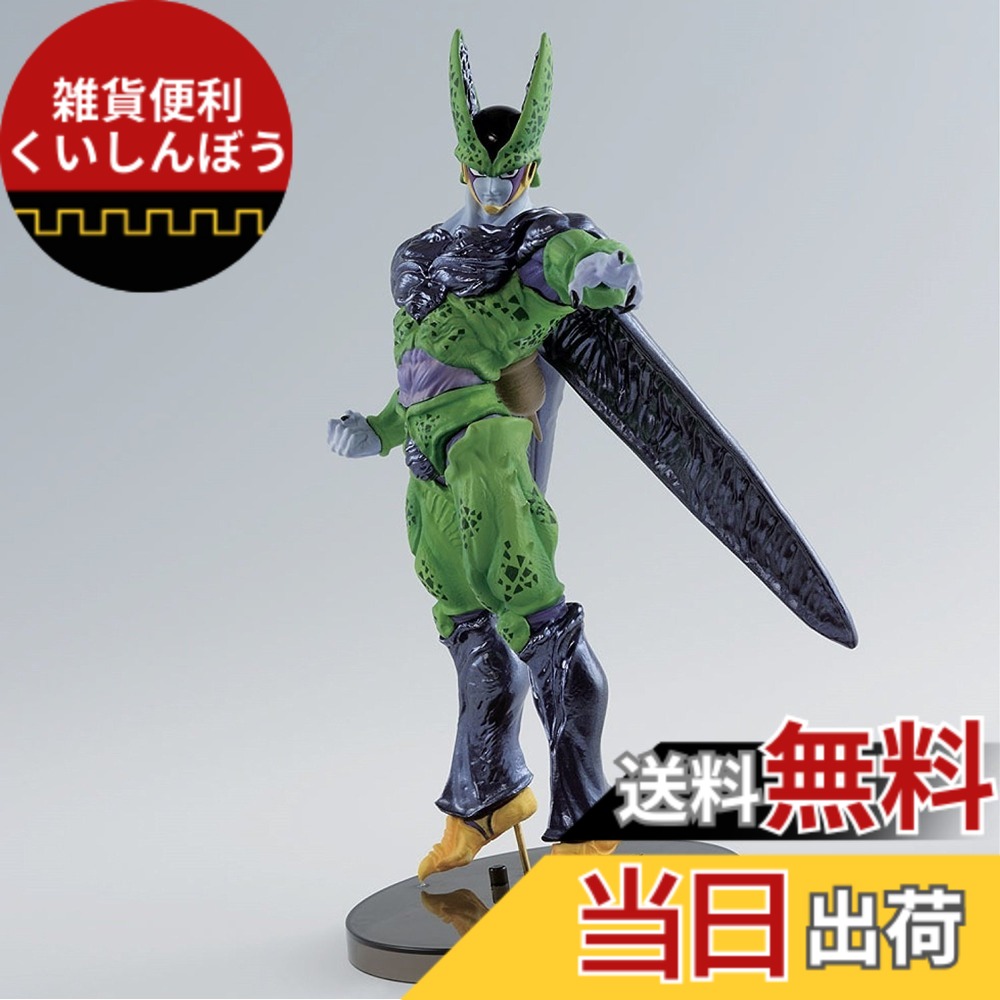 【送料無料】ドラゴンボールZ BANPRESTO WORLD FIGURE COLOSSEUM 造形天下一武道会 其之四 セル 完全体 通常カラーver. (プライズ)