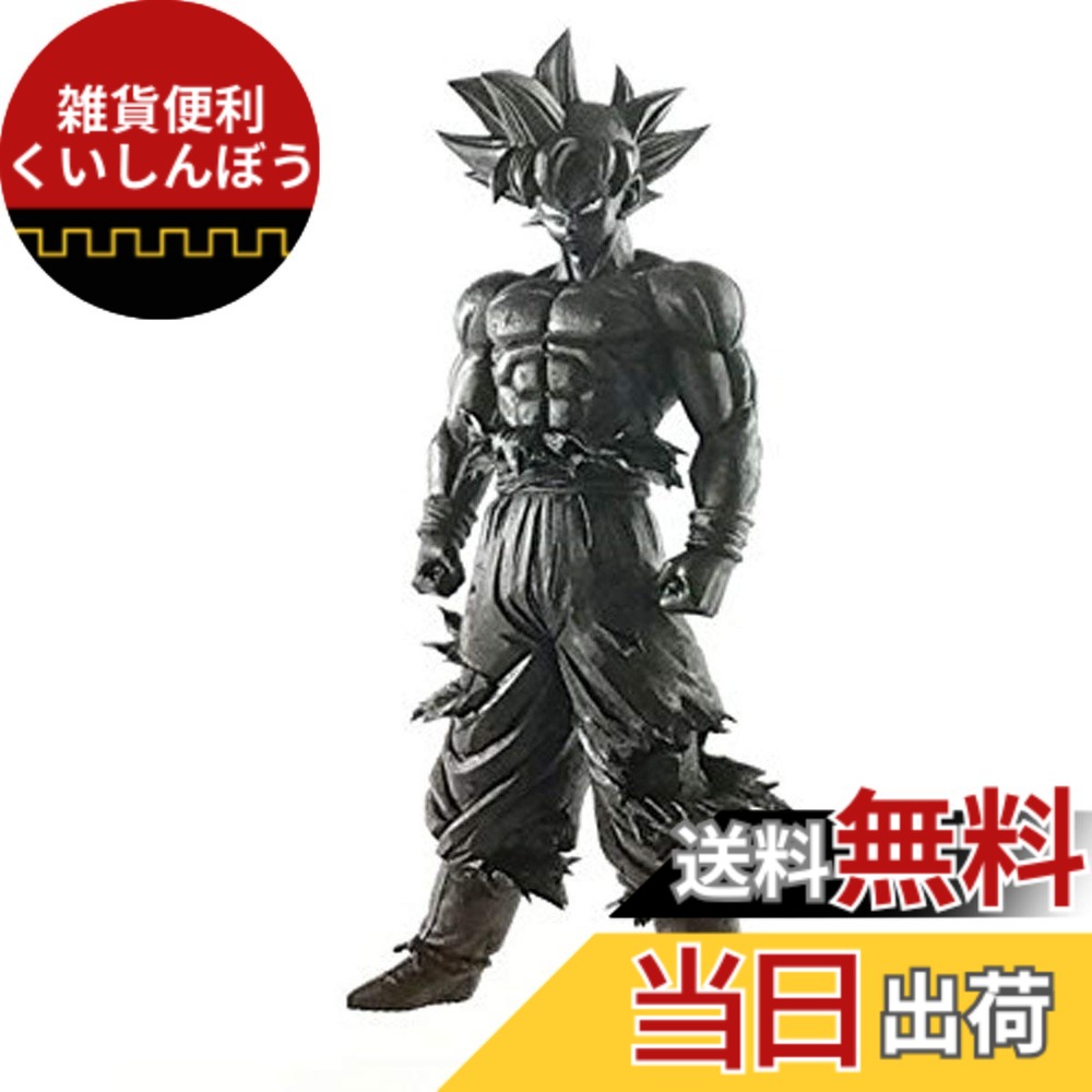 【送料無料】バンプレスト ドラゴンボール超 Grandista&minus;Resolution of Soldiers&minus;SON GOKOU＃3(黒) 色：ブラック｜雑貨便利くいしんぼう