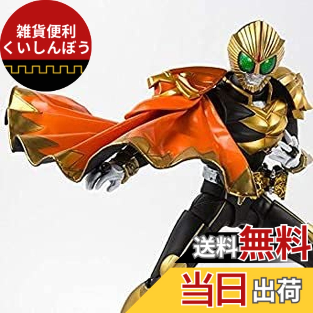 【貨物輸送無料】S.H.Figuarts（真骨彫作り方） 見せかけライダービースト ＋ マント仕掛ける 見せかけライダーウィザード 色：オレンジ色