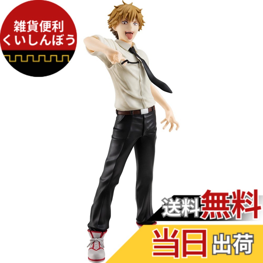 【送料無料】グッドスマイルカンパニー(GOOD SMILE COMPANY) POP UP PARADE チェンソーマン デンジ ノンスケール プラスチック製 塗装済み完成品フィギュア 色：マルチカラー、サイズ：全高：約170mm｜雑貨便利くいしんぼう