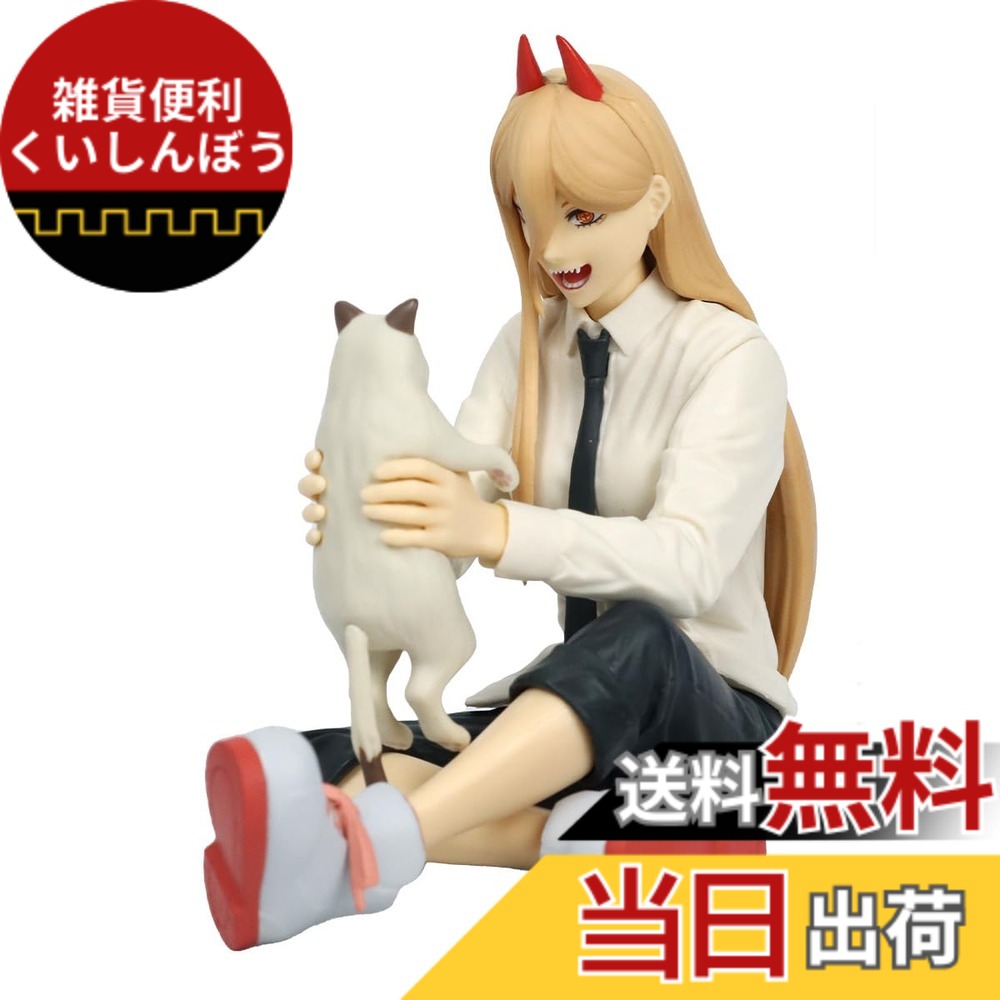 【送料無料】バンプレスト チェンソーマン Break time collection vol.2 パワー&ニャーコ 色：赤 (Aka)