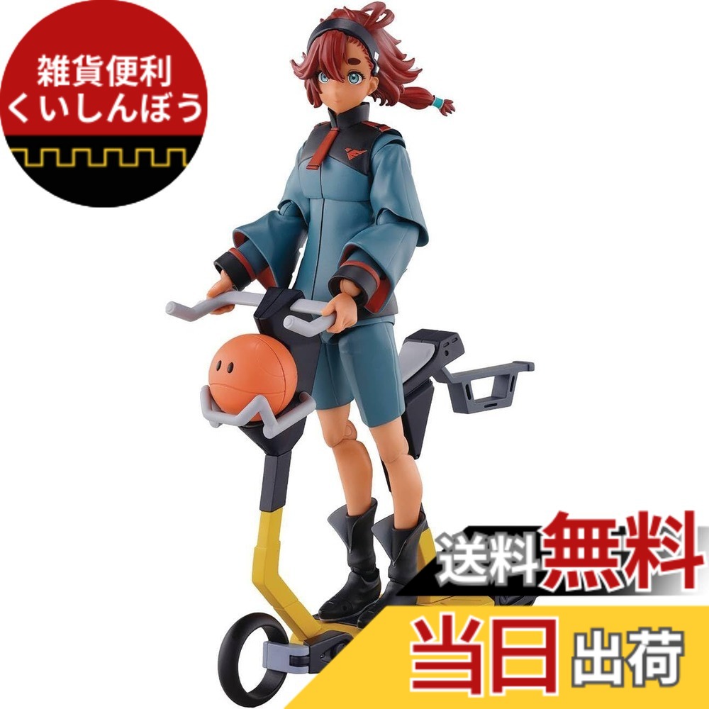 【送料無料】TAMASHII NATIONS S.H.Figuarts - 水星の魔女 色：一般制服Ver.｜雑貨便利くいしんぼう