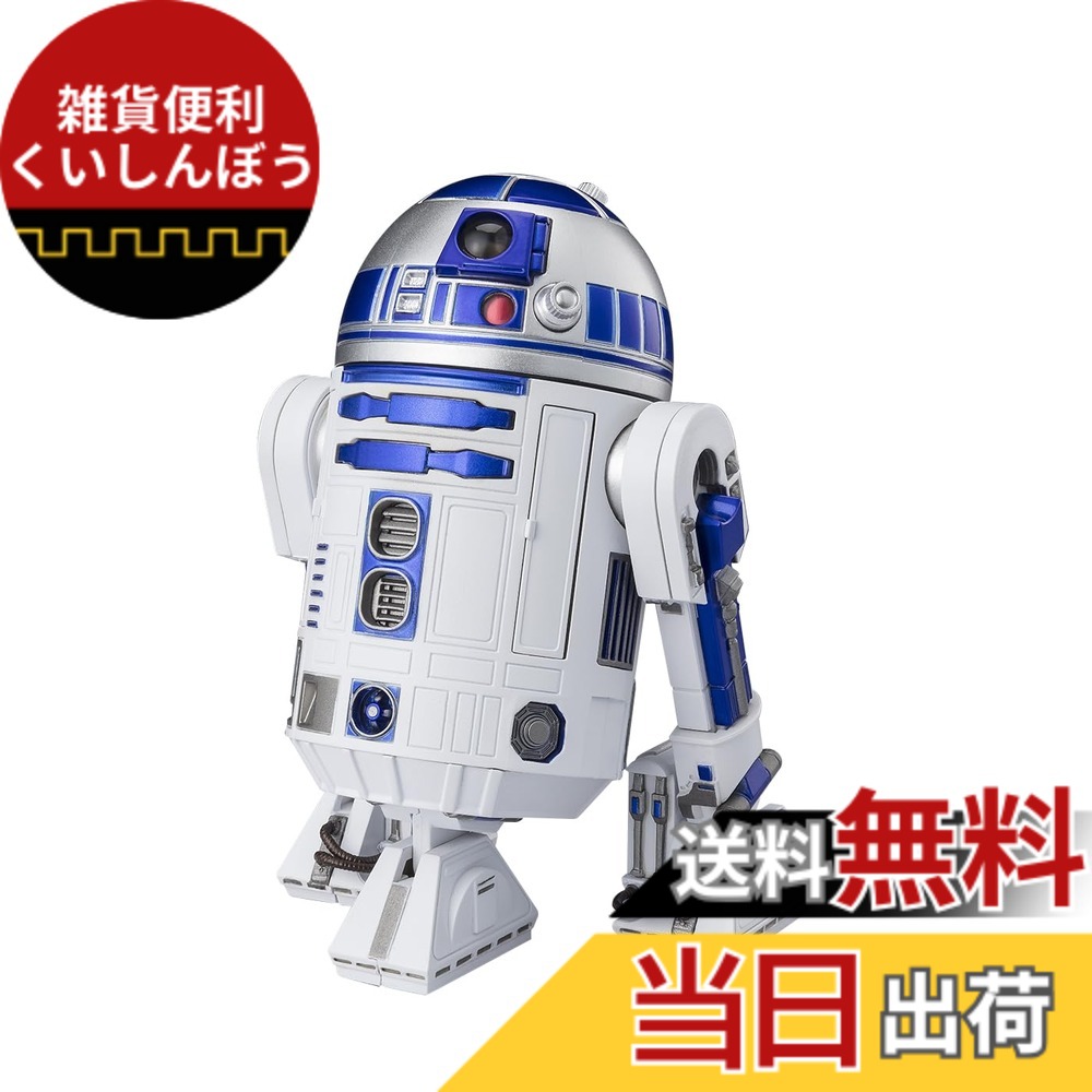【送料無料】TAMASHII NATIONS S.H.フィギュアーツ スター・ウォーズ R2-D2 -Classic Ver.- (STAR WARS: A New Hope) 約90mm ABS&PVC製 塗装済み可動フィギュア 色：マルチカラー、サイズ：ー 6,958円