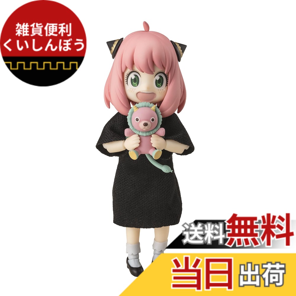 【送料無料】BANDAI SPIRITS(バンダイ スピリッツ) S.H.フィギュアーツ SPYxFAMILY アーニャ・フォージャー -しふくばーじょん- 約80mm PVC&布製 塗装済み可動フィギュア 色：マルチカラー