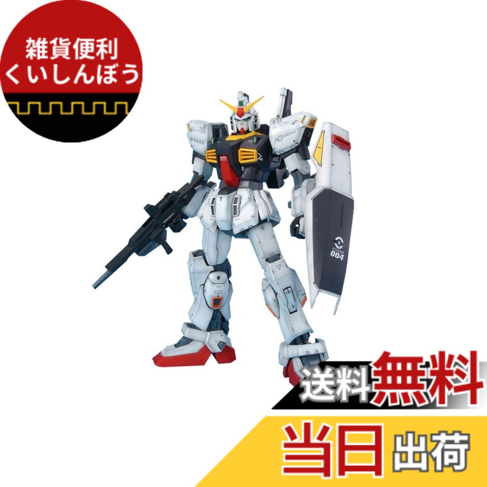 【送料無料】MG 機動戦士ガンダム 星を継ぐ者 ガンダムMk-II Ver.2.0 (エゥーゴ仕様) 1/100スケール 色分け済みプラモデル 色：マルチカラー、サイズ：1個 (x 1)