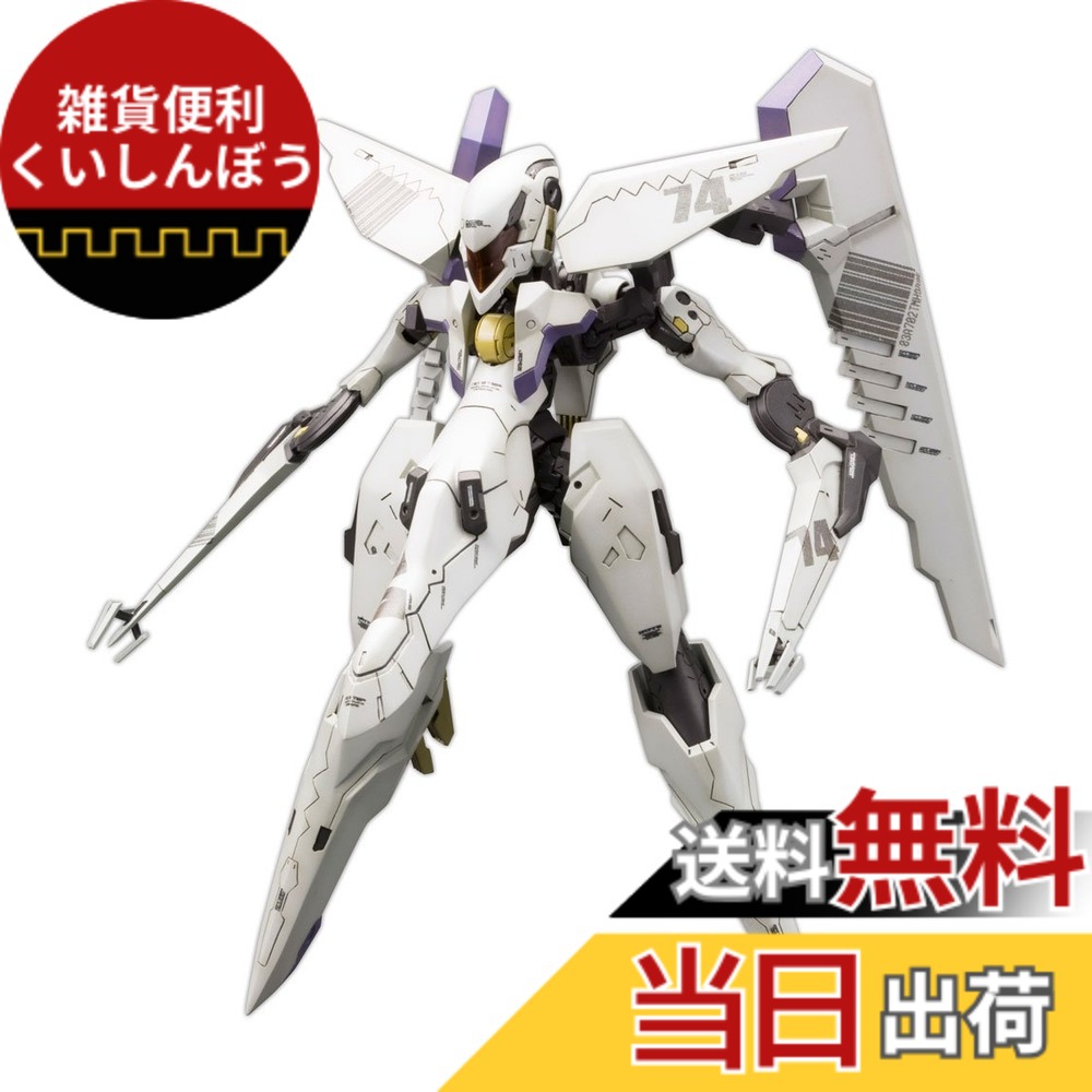 【送料無料】コトブキヤ ANUBIS ZONE OF THE ENDERS ロボット 色:ビックバイパー|雑貨便利くいしんぼう