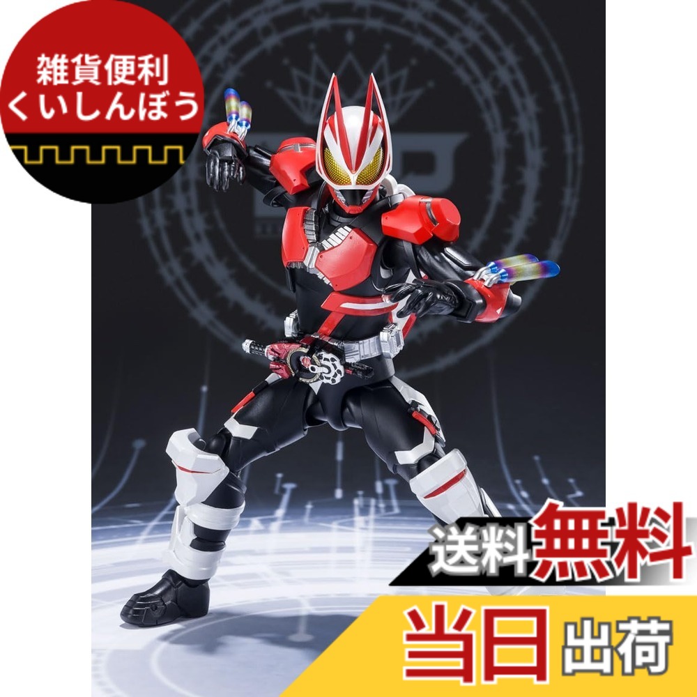 【送料無料】魂ネイションズ 仮面ライダーギーツ ブーストマグナムフォーム&フィーバーフォームパーツセット バンダイスピリッツ S.H.Figuarts 色：レッド｜雑貨便利くいしんぼう 15,984円