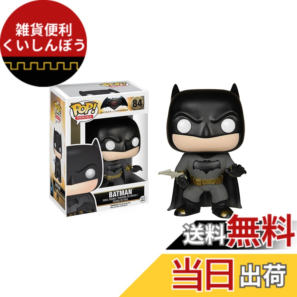 【送料無料】Funko - Figurine Batman V Superman - Batman Pop 10cm - 0849803060251